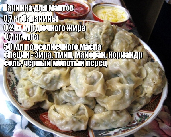 По узбекски